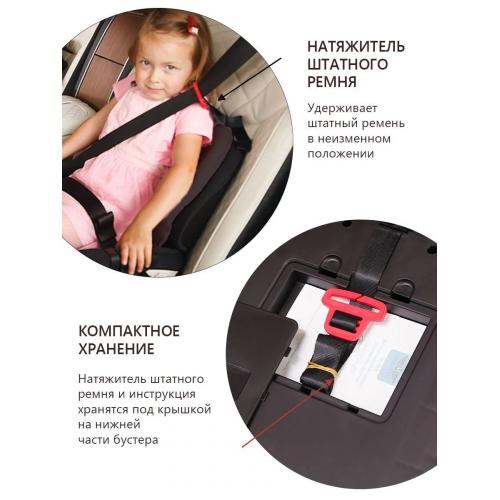 Автокресло Martin noir Elves+ Whole black (бустер со спинкой и подголовником, Isofix)