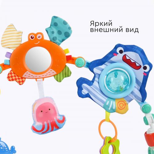 Дуга с игрушками для коляски и автокресла HUANGER HE0315 Веселый краб