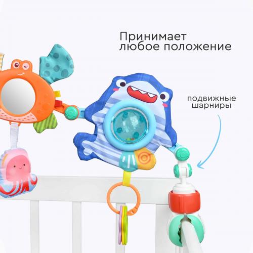 Дуга с игрушками для коляски и автокресла HUANGER HE0315 Веселый краб