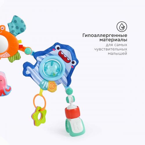 Дуга с игрушками для коляски и автокресла HUANGER HE0315 Веселый краб