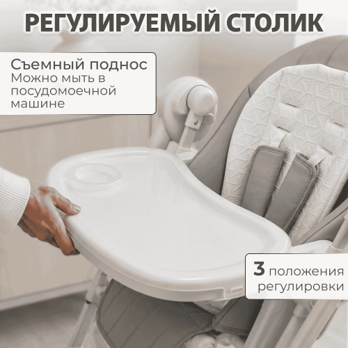 Стульчик для кормления BubaGo Mateo BG 215-1 Белый / электрокачели