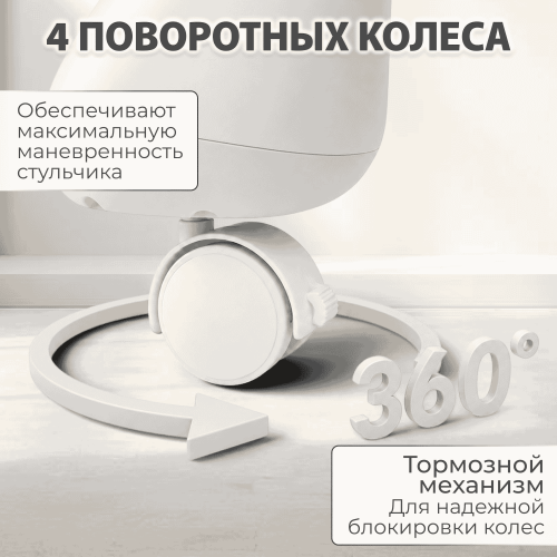 Стульчик для кормления BubaGo Mateo BG 215-1 Белый / электрокачели