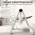 Стульчик для кормления BubaGo Mateo BG 215-1 Белый / электрокачели