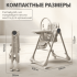 Стульчик для кормления BubaGo Mateo BG 215-2 Бежевый / электрокачели