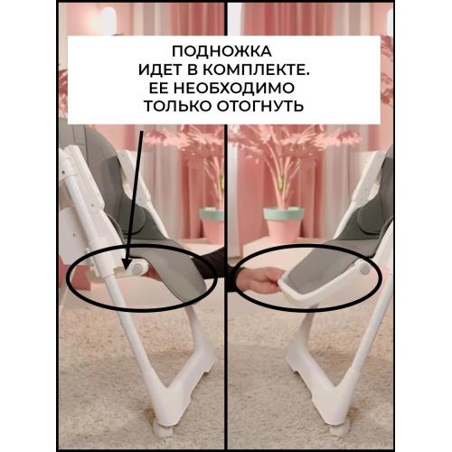 Стульчик для кормления Martin Noir TODY LUX Coral Pink (Тоди Люкс Розовый)