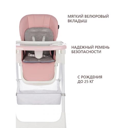 Стульчик для кормления Martin Noir TODY LUX Coral Pink (Тоди Люкс Розовый)