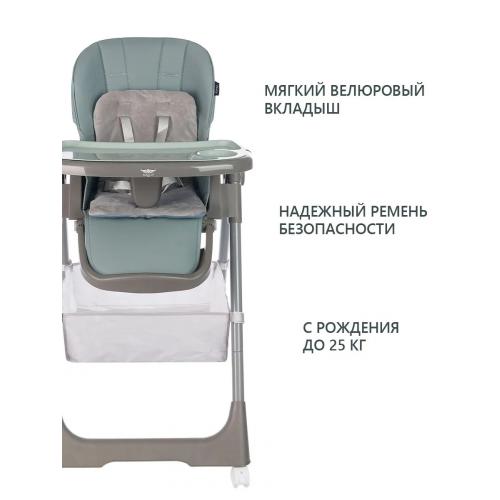 Стульчик для кормления Martin Noir TODY LUX Loft Green (зеленый)