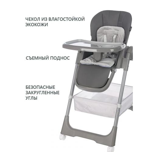 Стульчик для кормления Martin Noir TODY LUX Loft Grey (серый)