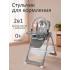 Стульчик для кормления Martin Noir TODY LUX Loft Grey (серый)