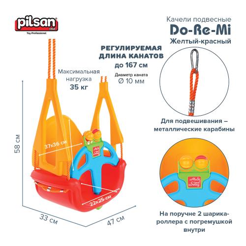 Качели pilsan подвесные 06118 Do-Re-Mi Yellow-Red/Желтый-красный 6118