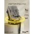 Автокресло Pituso Roys Lux Truffel / трюфель (i-Size) (0-36 кг IsoFix) C014-LUX-Truffel