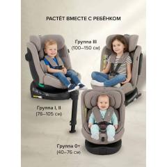 Автокресло Pituso Roys Lux Truffel / трюфель (i-Size) (0-36 кг IsoFix) C014-LUX-Truffel