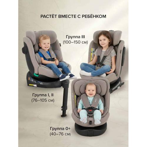 Автокресло Pituso Roys Lux Truffel / трюфель (i-Size) (0-36 кг IsoFix) C014-LUX-Truffel