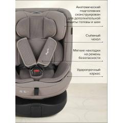 Автокресло Pituso Roys Lux Truffel / трюфель (i-Size) (0-36 кг IsoFix) C014-LUX-Truffel