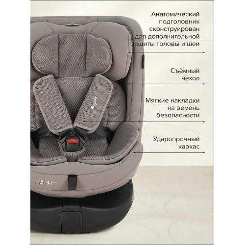 Автокресло Pituso Roys Lux Truffel / трюфель (i-Size) (0-36 кг IsoFix) C014-LUX-Truffel