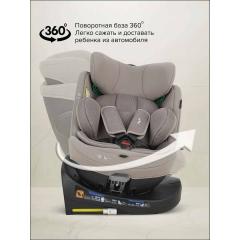 Автокресло Pituso Roys Lux Truffel / трюфель (i-Size) (0-36 кг IsoFix) C014-LUX-Truffel