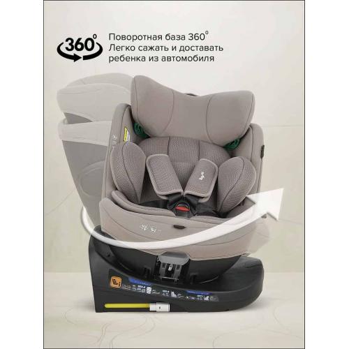 Автокресло Pituso Roys Lux Truffel / трюфель (i-Size) (0-36 кг IsoFix) C014-LUX-Truffel