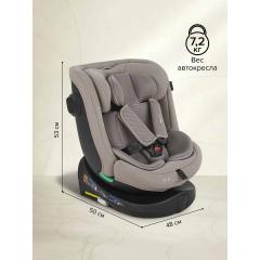 Автокресло Pituso Roys Lux Truffel / трюфель (i-Size) (0-36 кг IsoFix) C014-LUX-Truffel