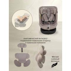 Автокресло Pituso Roys Lux Truffel / трюфель (i-Size) (0-36 кг IsoFix) C014-LUX-Truffel