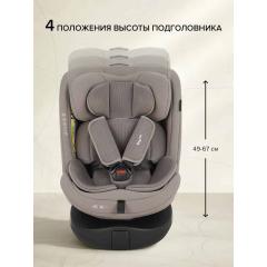 Автокресло Pituso Roys Lux Truffel / трюфель (i-Size) (0-36 кг IsoFix) C014-LUX-Truffel