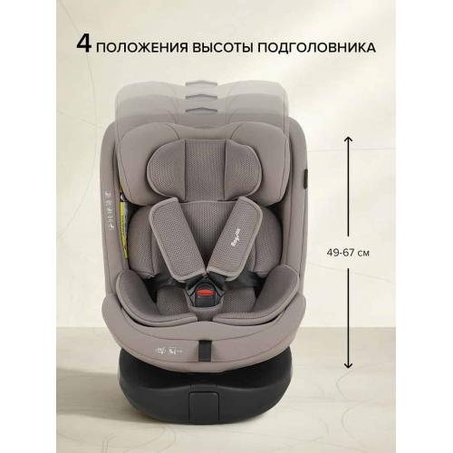 Автокресло Pituso Roys Lux Truffel / трюфель (i-Size) (0-36 кг IsoFix) C014-LUX-Truffel