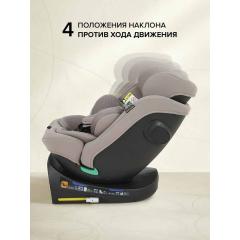 Автокресло Pituso Roys Lux Truffel / трюфель (i-Size) (0-36 кг IsoFix) C014-LUX-Truffel