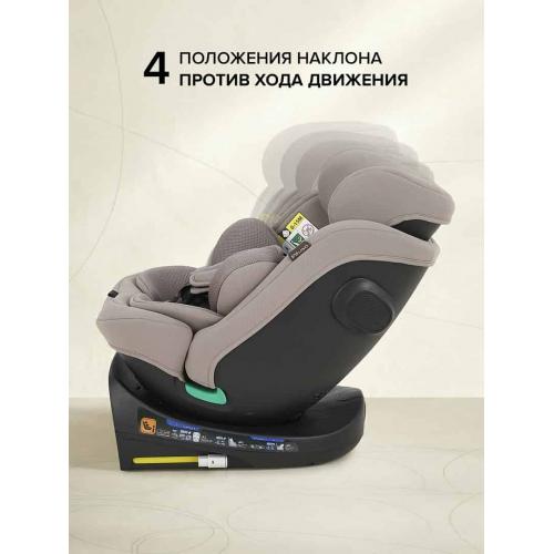 Автокресло Pituso Roys Lux Truffel / трюфель (i-Size) (0-36 кг IsoFix) C014-LUX-Truffel