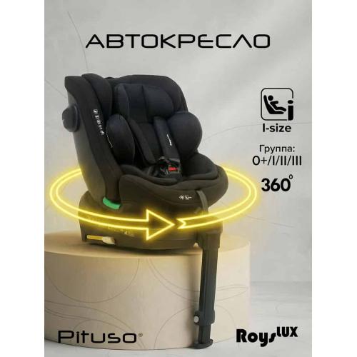 Автокресло Pituso Roys Lux black / черный (i-Size) (0-36 кг IsoFix) C014-LUX-Black