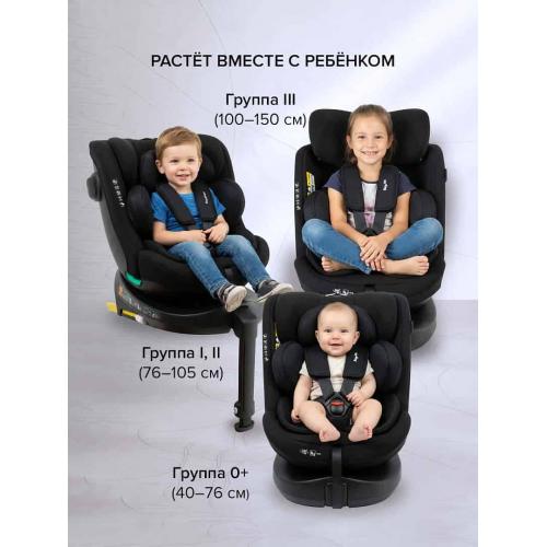 Автокресло Pituso Roys Lux black / черный (i-Size) (0-36 кг IsoFix) C014-LUX-Black