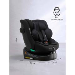 Автокресло Pituso Roys Lux black / черный (i-Size) (0-36 кг IsoFix) C014-LUX-Black