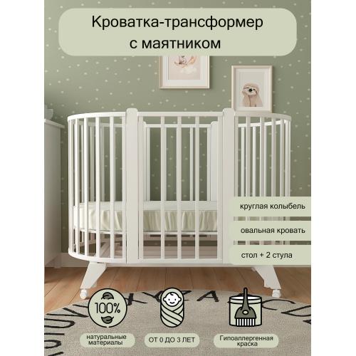 Комплект SKV 106 кроватка + матрас Plitex (2шт)  (колеса, маятник) белый - белый