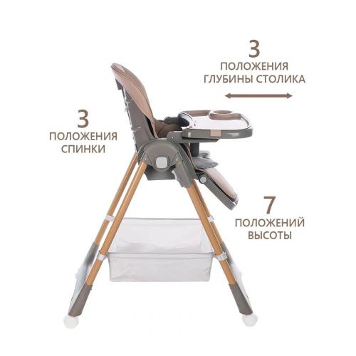 Стульчик для кормления Martin Noir TODY LUX Loft Coffee (кофейный)