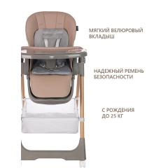 Стульчик для кормления Martin Noir TODY LUX Loft Coffee (кофейный)