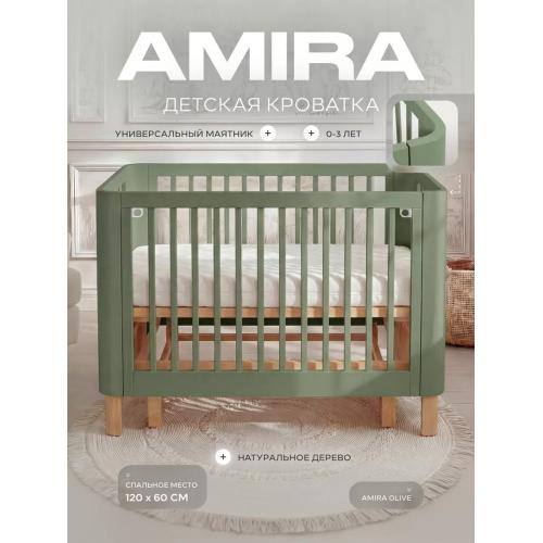 Детская кроватка трансформер Rant Amira (оливковый) / маятник универсальный, быстросъемная стенка
