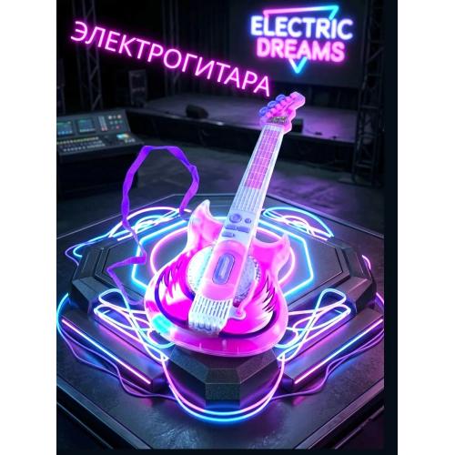 Электрогитара с микрофоном, коробка MY6969-61A
