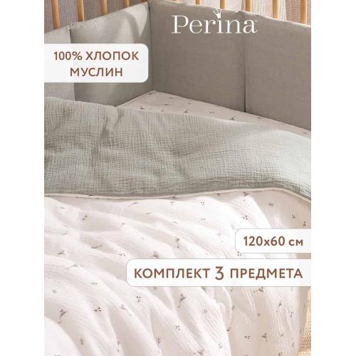 Комплект в кроватку Perina Muslin Гуси/Шалфей (Муслин 3 предмета) КПБ3-М.1.22х2.8