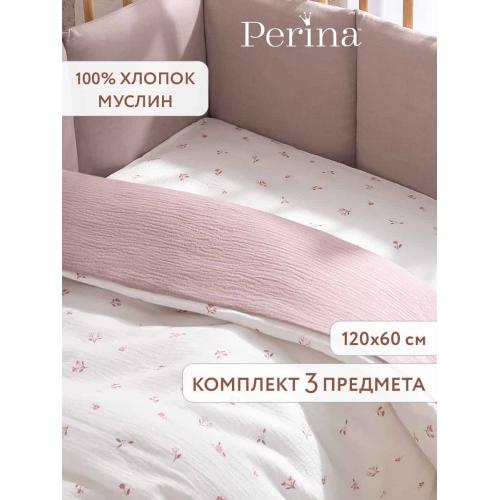 Комплект в кроватку Perina Muslin Лето розовое/Мокко (Муслин 3 предмета) КПБ3-М.1.08х2.6