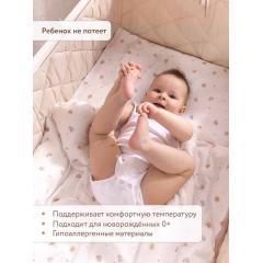 Комплект в кроватку Perina Muslin Планеты / Латте (Муслин 3 предмета)