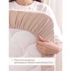 Комплект в кроватку Perina Muslin Планеты / Латте (Муслин 3 предмета)