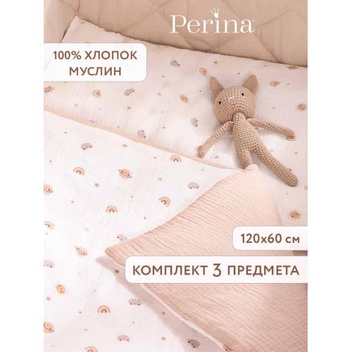 Комплект в кроватку Perina Muslin Планеты / Латте (Муслин 3 предмета)