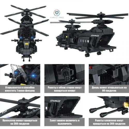 Конструктор Zhe Gao QL0108 Technic Транспортный вертолет СН-47 1351 дет