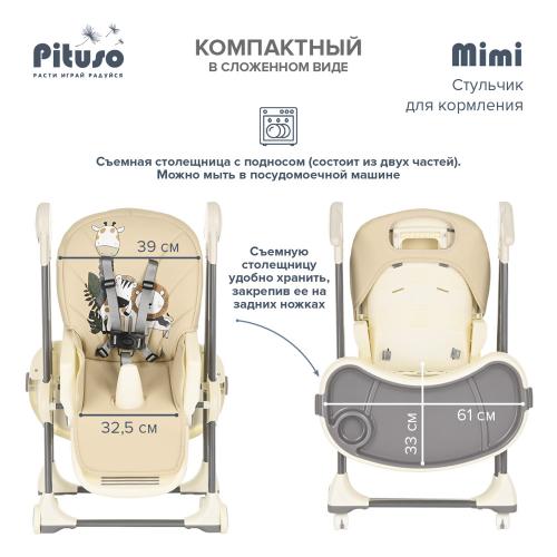 Стульчик для кормления Pituso MIMI BEIGE Бежевый (Питусо МиМи) HC502