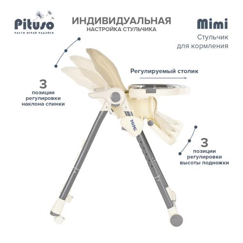 Стульчик для кормления Pituso MIMI BEIGE Бежевый (Питусо МиМи) HC502