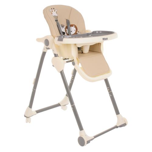 Стульчик для кормления Pituso MIMI BEIGE Бежевый (Питусо МиМи) HC502