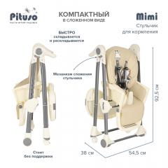 Стульчик для кормления Pituso MIMI BEIGE Бежевый (Питусо МиМи) HC502