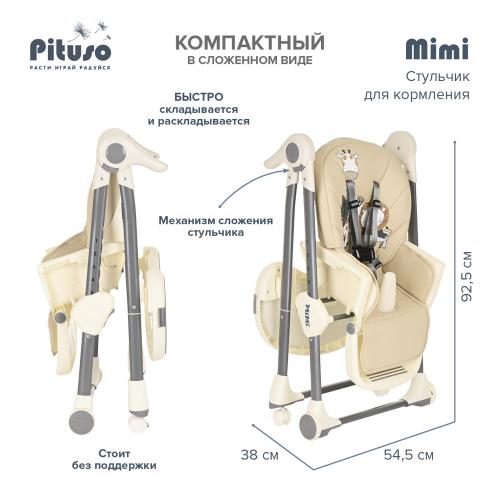 Стульчик для кормления Pituso MIMI BEIGE Бежевый (Питусо МиМи) HC502