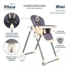 Стульчик для кормления Pituso MIMI GREY/Серый, ткань с пропиткой (Питусо МиМи) HC502