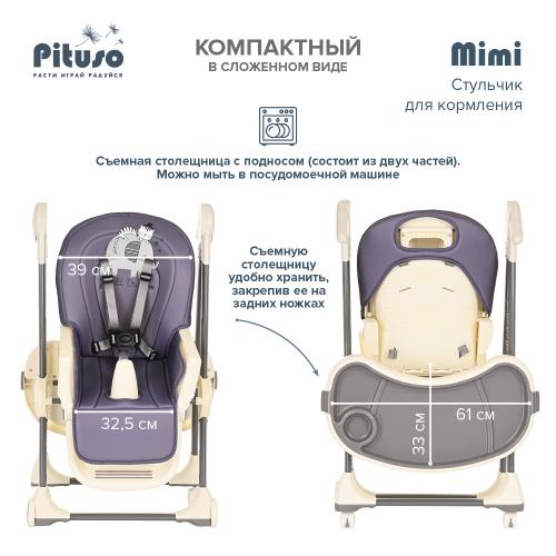 Стульчик для кормления Pituso MIMI GREY/Серый, ткань с пропиткой (Питусо МиМи) HC502