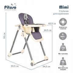 Стульчик для кормления Pituso MIMI GREY/Серый, ткань с пропиткой (Питусо МиМи) HC502