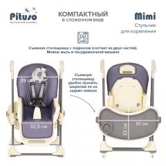 Стульчик для кормления Pituso MIMI GREY/Серый, ткань с пропиткой (Питусо МиМи) HC502